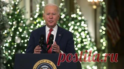 Байден проведёт Рождество в резиденции, а Новый год встретит на Карибах. В Белом доме сообщили, что американский президент Джо Байден проведёт канун Рождества в загородной резиденции, а Новый год встретит на Виргинских островах в Карибском море. Читать далее