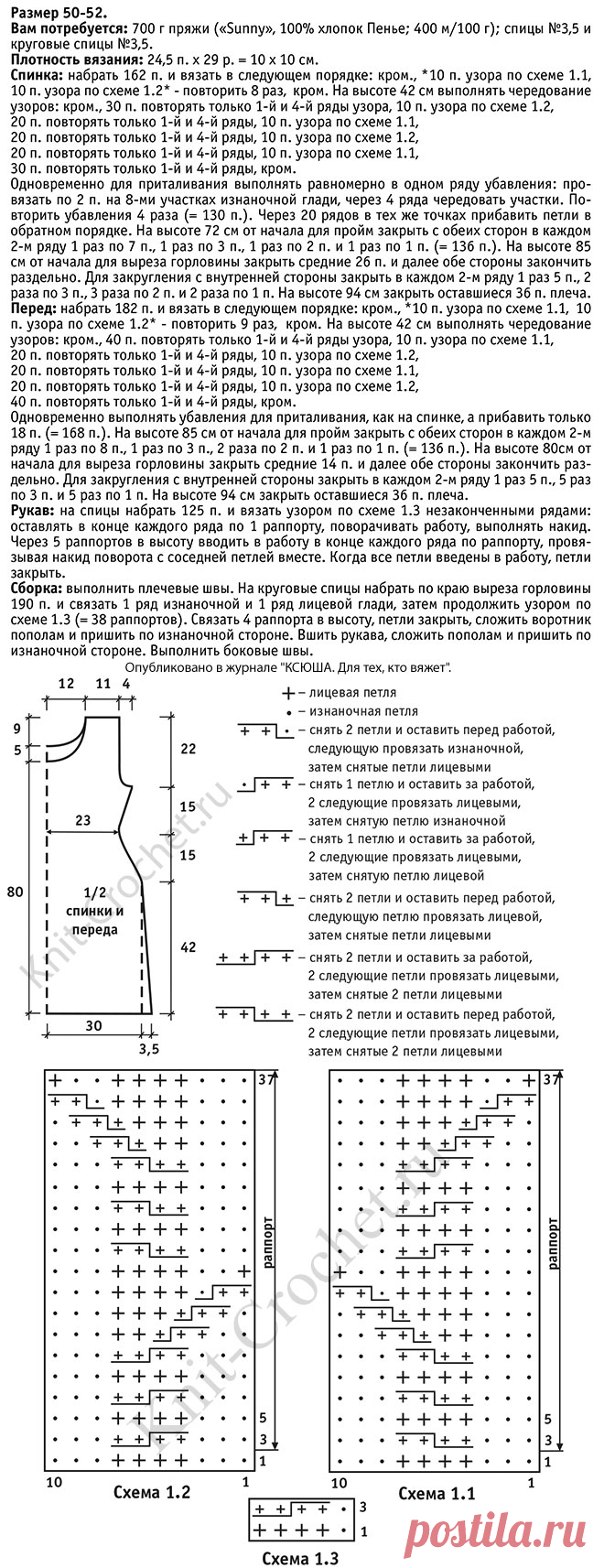 Платье серое на спицах - Платья, связанные спицами - Вязание спицами - Каталог статей - Вязание спицами и крючком