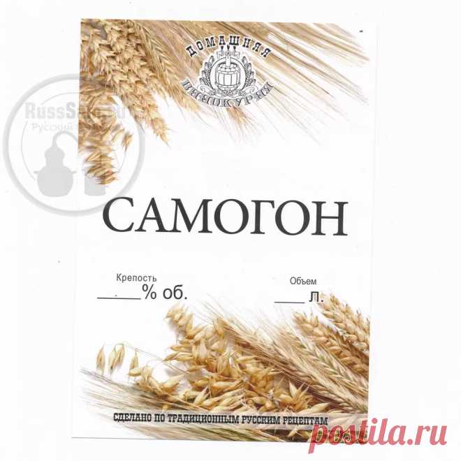 Купить этикетка самоклеящаяся 