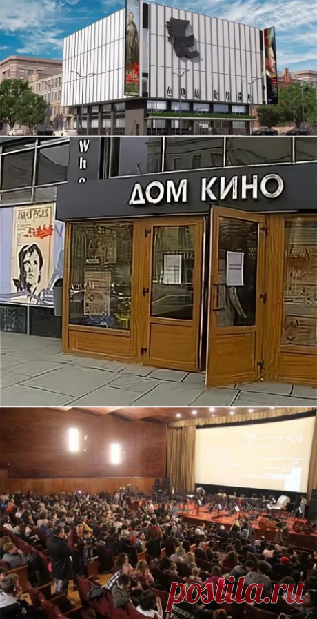 центральный дом кино союза кинематографистов: 8 тыс изображений найдено в Яндекс.Картинках