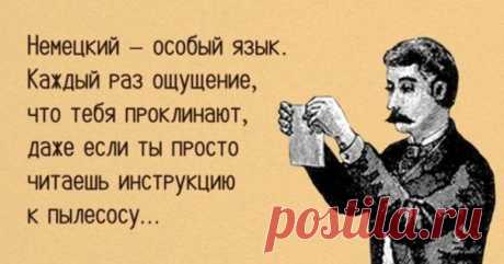 50 крайне полезных фраз для бытового общения  / Изучение немецкого языка