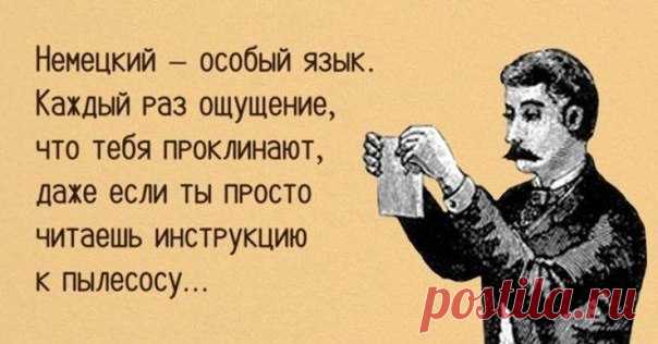 50 крайне полезных фраз для бытового общения  / Изучение немецкого языка