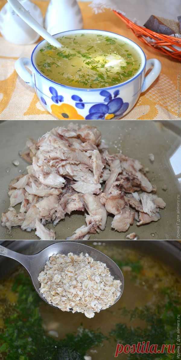 Быстрый куриный суп с овощами Детский / Рецепты с фото