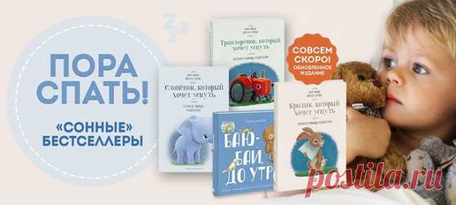 Как вернуть привычный режим после длительных каникул? Каникулы пролетели как один день… И сегодня наши друзья проект Спи, Малыш рассказывают, как вернуться в привычный режим после длительных зимних каникул: • Не расстраивайтесь, если режим нарушился! Если, несмотря на все ваши усилия сохранить привычный ритм дня, режим сбился, а сон нарушился — не расстраивайтесь. Проявите терпение к сложностям, которые ребенок испытывает от пережитых сильных эмоций, такой «регресс сна» — это нормально после…