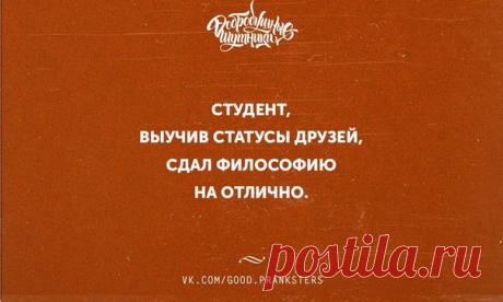 чудесно,когда друзей много