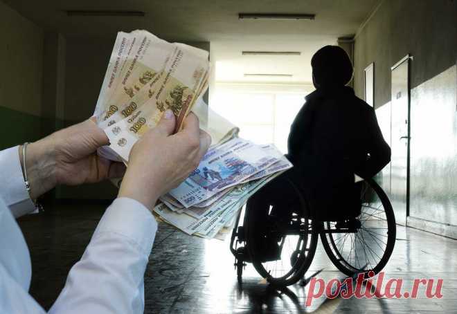 Как выплачивают посмертно пособия инвалида? | закон и порядок | Яндекс Дзен