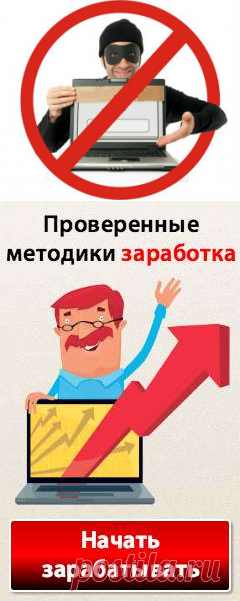 Блог Натальи Акуловой - как заработать деньги в интернете новичку