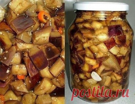 ТАКАЯ ЗАКУСКА ДОЛЖНА БЫТЬ НА КАЖДОМ СТОЛЕ — БАКЛАЖАНЫ НА ЗИМУ! 
Зимой такая закусочка — идеальна! С лучком, да с картошечкой, да под водочку! 
Красота! 
Состав и приготовление: 
3,5 кг баклажан порезать кубиками, посолить — 85гр. Оставляем в миске на ночь. 
На следующий день промываем водой. И бросаем в кипящее растительное масло (300 мл). 
Через 20 минут добавляем 2-3 порезанных зубочков чеснока, горький перец и 85 г уксуса. Обжариваем еще 10 минут и закатываем в банки.