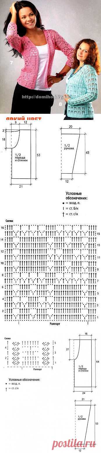 Жакеты крючком ЕСТЬ ОПИСАНИЕ И КОЛИЧЕСТВО ПРЯЖИ
Милые летние жакеты связаны крючком, нежные тона пряжи, простой силуэт, легкий ажур создают модель жакета на любой случай.
Розовый жакет
Размер: 36/38
Вам потребуется: пряжа (100% хлопок, 320 м/75 г) - 300 г розового цвета, крючок №2,5.