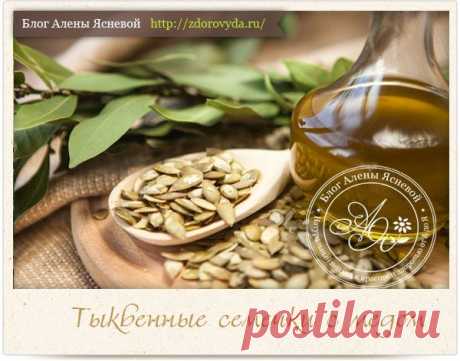 тыквенные семечки с медом, рецепт приготовлени и польза