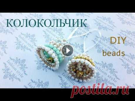 Колокольчик из бусин и бисера. Jingle bells Колокольчики из бисера и бусин Материалы купила тут: Жемчуг голубой 4 мм Серебряные кольца 300мм 20штук Еще новогодние мастер-классы: Рождественский ц...