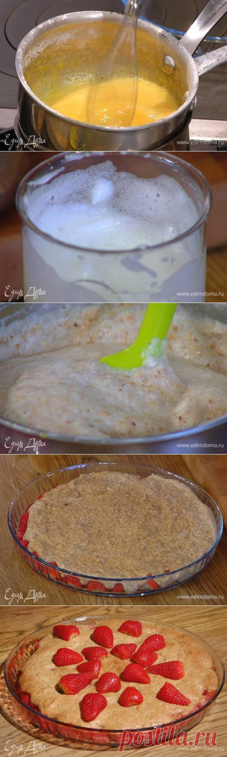 Клубника под миндальной корочкой рецепт 👌 с фото пошаговый | Едим Дома кулинарные рецепты от Юлии Высоцкой