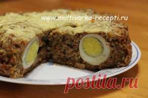 Мясная запеканка с яйцом в мультиварке Я вам предлагаю разнообразить ваше меню новой сытной и вкусной мясной запеканкой с яйцом в мультиварке.
