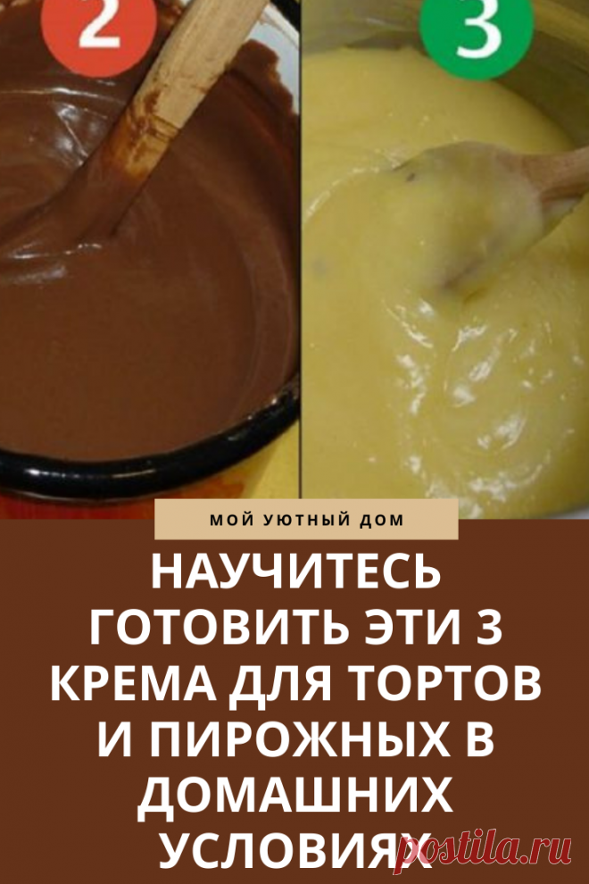 Рецепты вкусных кремов для тортов и выпечки