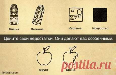 Совет дня – Фитнес для мозга