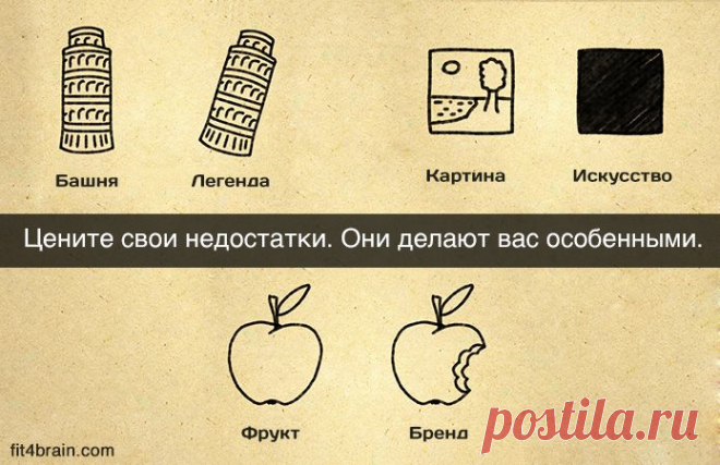 Совет дня – Фитнес для мозга
