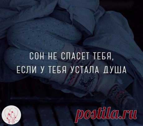 #интересно #цитата