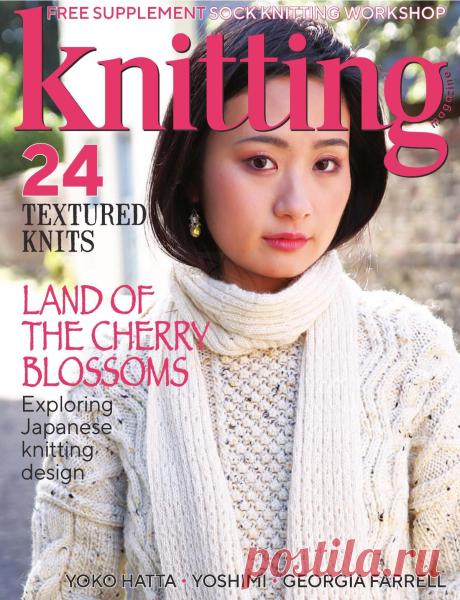 Knitting Magazine №213 2021