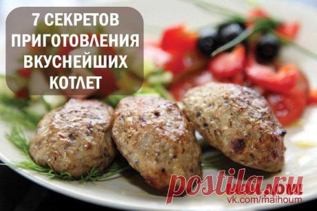 Стена | ВКонтакте