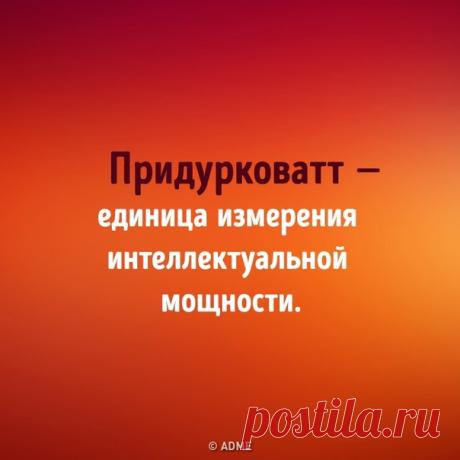 25 открыток с игрой слов: goo.gl/Wxz36d: