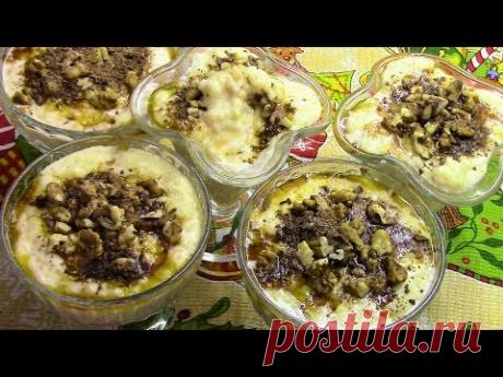 Очень нежный, ароматный и очень вкусный Ванильный рисовый пудинг для Рождественского ужина.