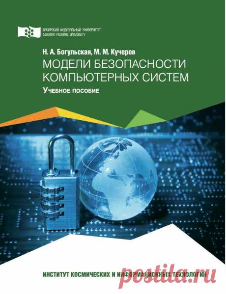 (27) Социальная образовательная сеть: Карьера в кармане
