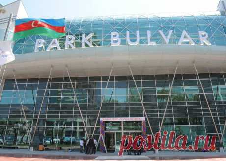 Baku Park Bulvar