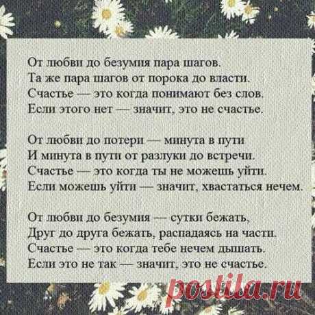 Только лучшее 
подпишись и ты! https://vk.com/domovodstvo_sovetnik 
Из раздела Любовь: #любовь_советы_хозяюшкам