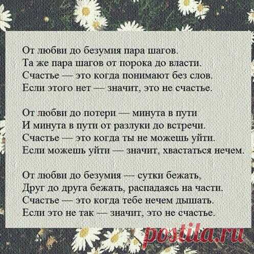 Только лучшее 
подпишись и ты! https://vk.com/domovodstvo_sovetnik 
Из раздела Любовь: #любовь_советы_хозяюшкам