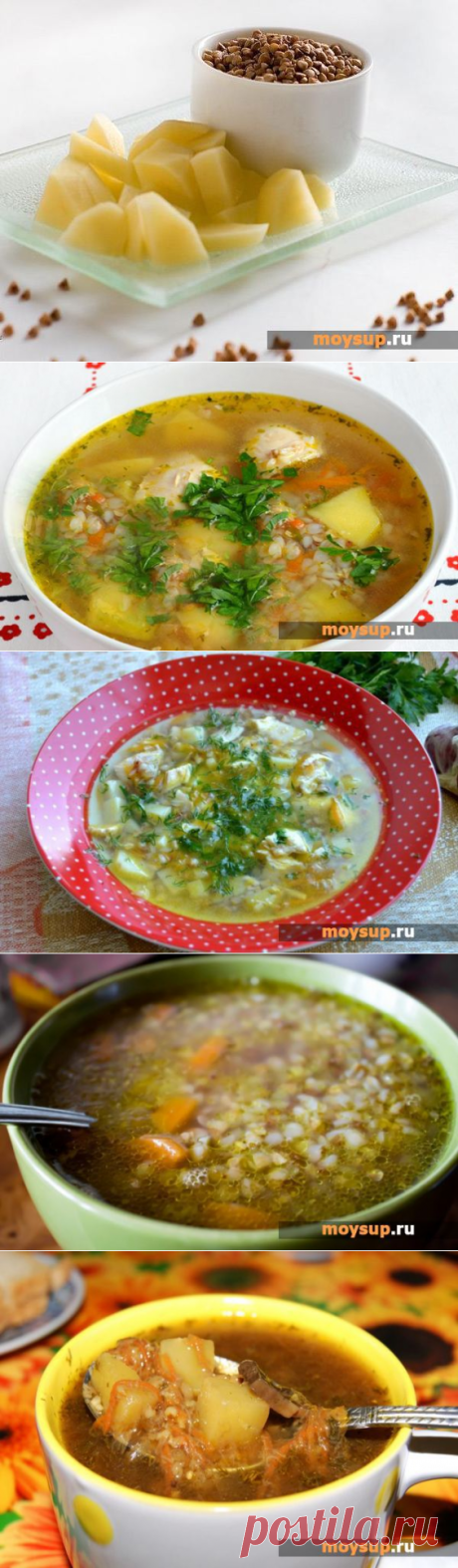 Гречневый суп с курицей + для детей.
