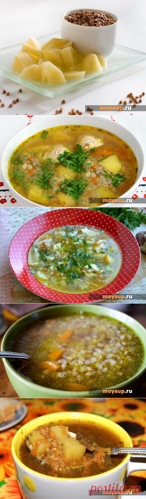 Гречневый суп с курицей + для детей.