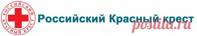 САЙТ-Всё о ПЕРВОЙ ПОМОЩИ | Партнерство профессионалов первой помощи