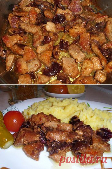 Мясо в пиве с черносливом | Рецепты моей мамы  \\\ ИНГРЕДИЕНТЫ:

    1 кг мяса свинины
    150 г чернослива
    1 стакан светлого пива
    1 ст. ложка муки (по желанию)
    приправа для мяса
    соль
    растительное масло

ПРИГОТОВЛЕНИЕ: