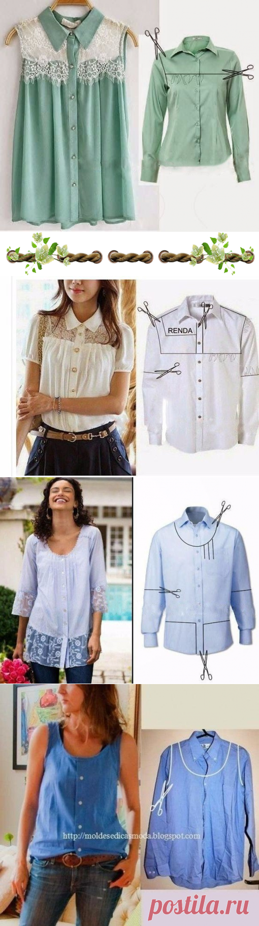 Переделка мужских рубашек