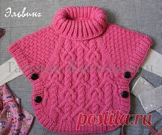 Красивое пончо 