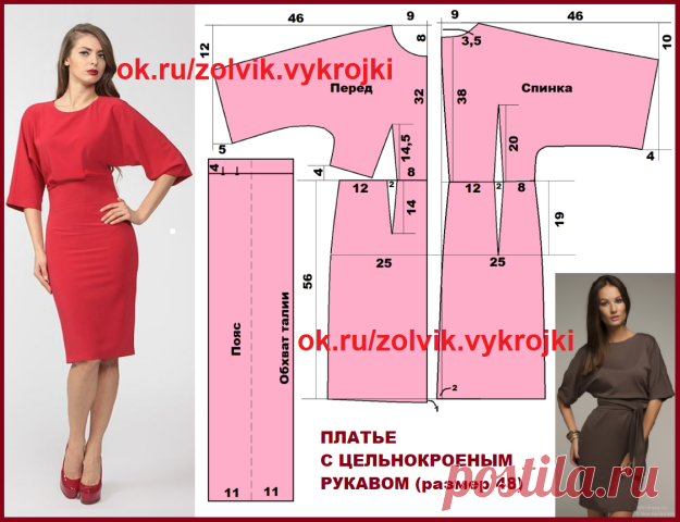 Одноклассники