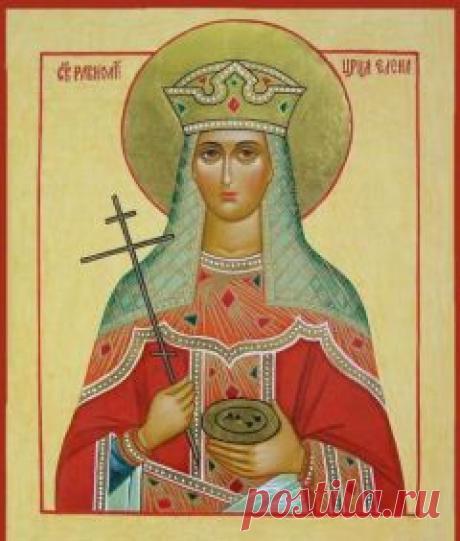 Икона Святой Елены в чём помогает