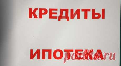 Госдума хочет ограничить неустойку для ипотечников