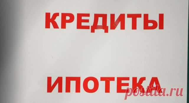 Госдума хочет ограничить неустойку для ипотечников