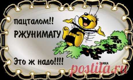 Антивирус от гриппа.