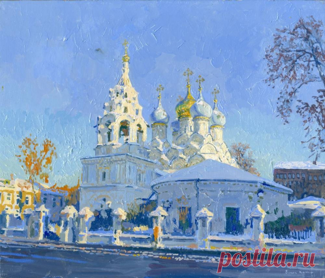 Художник Семен Леонидович Кожин (род. 1979).
