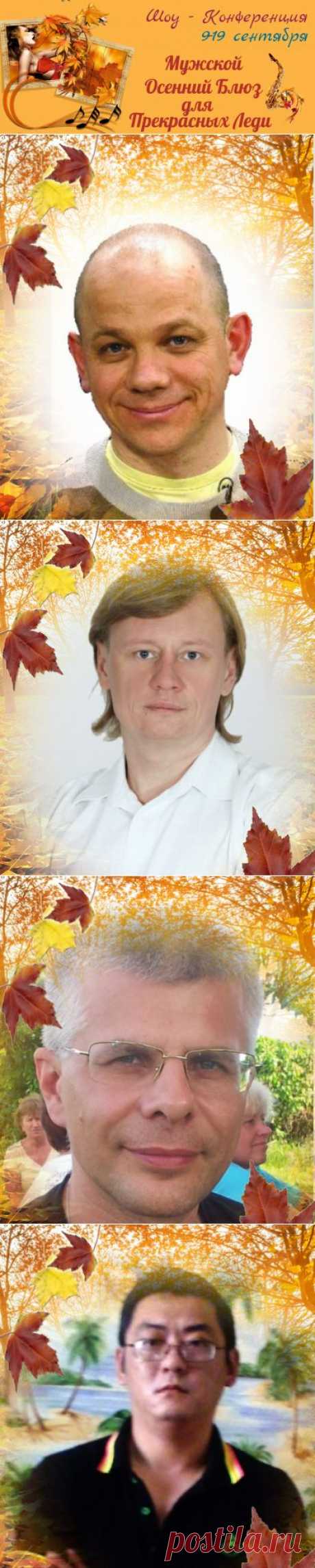 блюз | Школа Самопознания