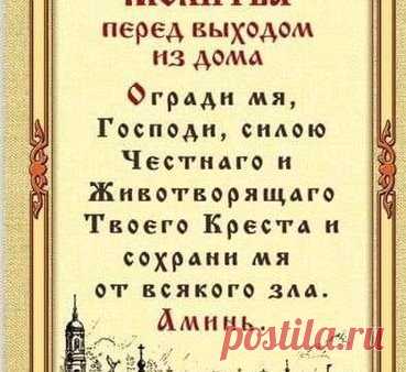 Фотография в альбоме «Иконы, заметки.»