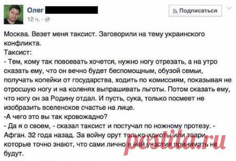 .
Иван Коловрат
Это  не  плохо-бы   размножить  !!!