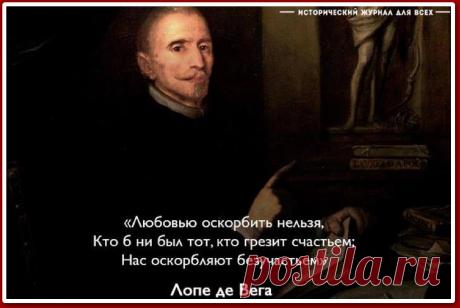 в женщину влюбиться (Лопе де Вега) ~ Плэйкасты ~ Beesona.Ru