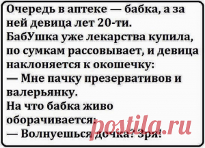 ПРИКОЛЬНЫЕ ФРАЗЫ Прикольные фразы Прикольные фразы Прикольные фразы Прикольные фразы Прикольные фразы Прикольные фразы Прикольные фразы Прикол