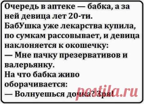 ПРИКОЛЬНЫЕ ФРАЗЫ Прикольные фразы Прикольные фразы Прикольные фразы Прикольные фразы Прикольные фразы Прикольные фразы Прикольные фразы Прикол