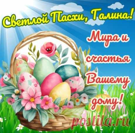 религиозные