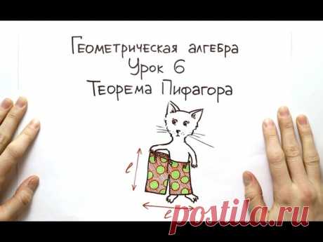 Физика в опытах и экспериментах

Геометрическая алгебра.