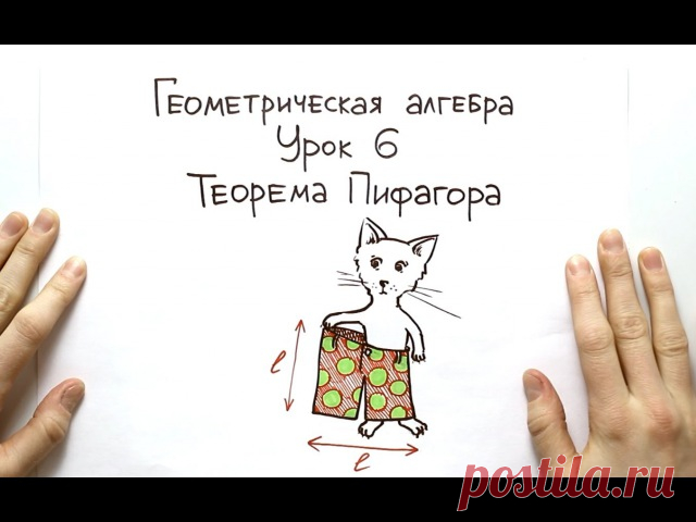 Физика в опытах и экспериментах

Геометрическая алгебра.